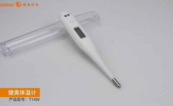 全新健奧T14W電子體溫計(jì) - 指尖上的精準(zhǔn)醫(yī)療體驗(yàn)！